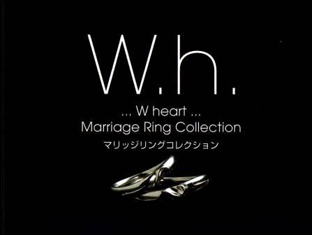 W.h.ダブルハートマリッジリングコレクション