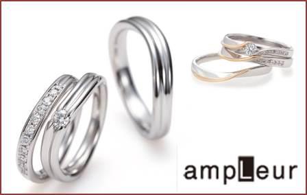 結婚指輪ブランド イメージ