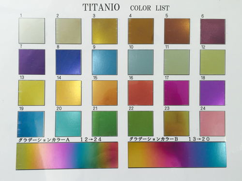 久留米・佐賀で人気　ティタニオ　カラーリスト　titanio-colorlist