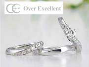  エクセレントを超えた婚約指輪 オーバーエクセレントダイヤモンド